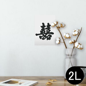 |X^[ EH[XebJ[ V[XebJ[  127×178mm 2L ʐ^ tHg  CeA  @ wall sticker poster 003647 @Vv@