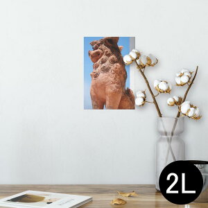 |X^[ EH[XebJ[ V[XebJ[  127×178mm 2L ʐ^ tHg  CeA  @ wall sticker poster 004542 V[T[@@ʐ^