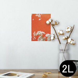 |X^[ EH[XebJ[ V[XebJ[  127×178mm 2L ʐ^ tHg  CeA  @ wall sticker poster 005068 @ʐ^@a