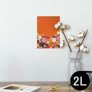 |X^[ EH[XebJ[ V[XebJ[  127×178mm 2L ʐ^ tHg  CeA  @ wall sticker poster 005457 a@a@