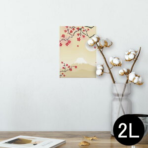 |X^[ EH[XebJ[ V[XebJ[  127×178mm 2L ʐ^ tHg  CeA  @ wall sticker poster 005595 a@a@