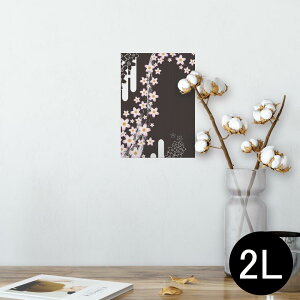 |X^[ EH[XebJ[ V[XebJ[  127×178mm 2L ʐ^ tHg  CeA  @ wall sticker poster 007381 ԁ@t[@a@a