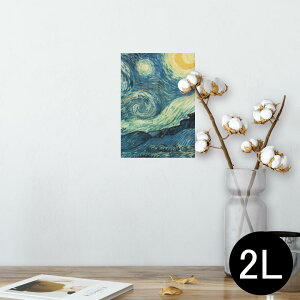 |X^[ EH[XebJ[ V[XebJ[  127×178mm 2L ʐ^ tHg  CeA  @ wall sticker poster 011456 CXg@i@G