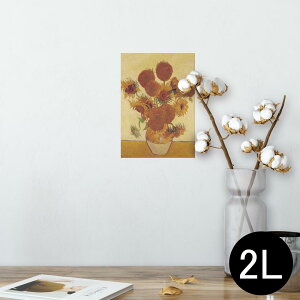 |X^[ EH[XebJ[ V[XebJ[  127×178mm 2L ʐ^ tHg  CeA  @ wall sticker poster 011466 Sbz@Ђ܂@G