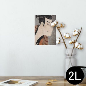 |X^[ EH[XebJ[ V[XebJ[  127×178mm 2L ʐ^ tHg  CeA  @ wall sticker poster 011484 a@a@̕