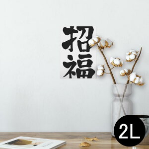 |X^[ EH[XebJ[ V[XebJ[  127×178mm 2L ʐ^ tHg  CeA  @ wall sticker poster 012958 @@