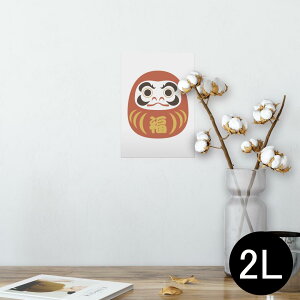 |X^[ EH[XebJ[ V[XebJ[  127×178mm 2L ʐ^ tHg  CeA  @ wall sticker poster 013172 ܁@?