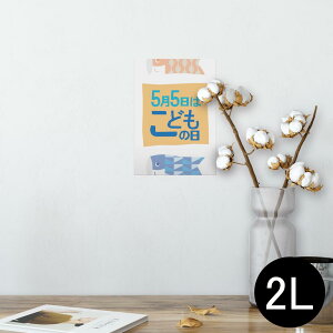 |X^[ EH[XebJ[ V[XebJ[  127×178mm 2L ʐ^ tHg  CeA  @ wall sticker poster 013175 ̂ڂ@ǂ̓@ߋ
