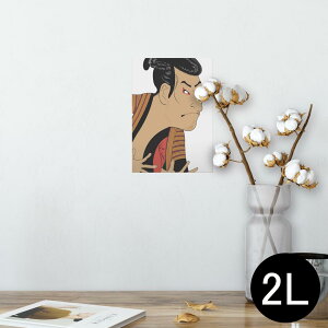 |X^[ EH[XebJ[ V[XebJ[  127×178mm 2L ʐ^ tHg  CeA  @ wall sticker poster 013304 a@G@G