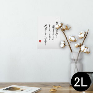 |X^[ EH[XebJ[ V[XebJ[  127×178mm 2L ʐ^ tHg  CeA  @ wall sticker poster 013374 @@