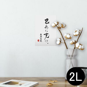 |X^[ EH[XebJ[ V[XebJ[  127×178mm 2L ʐ^ tHg  CeA  @ wall sticker poster 013377 @@