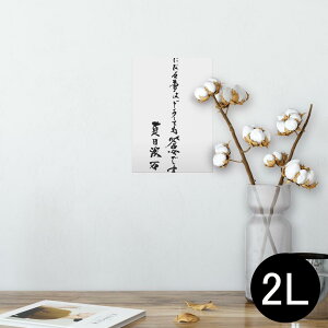 |X^[ EH[XebJ[ V[XebJ[  127×178mm 2L ʐ^ tHg  CeA  @ wall sticker poster 013430 @@