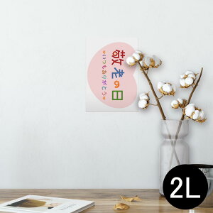 |X^[ EH[XebJ[ V[XebJ[  127×178mm 2L ʐ^ tHg  CeA  @ wall sticker poster 013477 hV̓@Cxg@