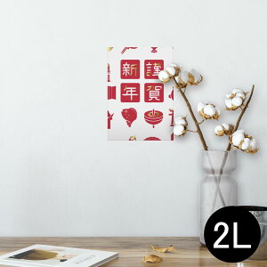 |X^[ EH[XebJ[ V[XebJ[  127×178mm 2L ʐ^ tHg  CeA  @ wall sticker poster 013627 @g@މVN