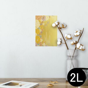|X^[ EH[XebJ[ V[XebJ[  127×178mm 2L ʐ^ tHg  CeA  @ wall sticker poster 014149 a@a@