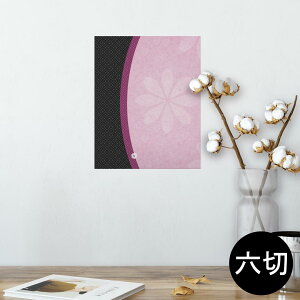 |X^[ EH[XebJ[ V[XebJ[  203×254 Z؂ ʐ^ tHg  CeA  @ wall sticker poster 000050 @@a@sN