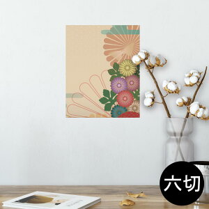 |X^[ EH[XebJ[ V[XebJ[  203×254 Z؂ ʐ^ tHg  CeA  @ wall sticker poster 000166 a@e@@@ԁ@