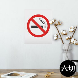 楽天市場 煙草 壁の通販
