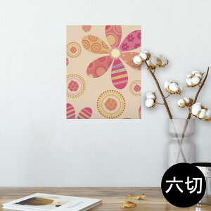 |X^[ EH[XebJ[ V[XebJ[  203×254 Z؂ ʐ^ tHg  CeA  @ wall sticker poster 000698 ԁ@hbg