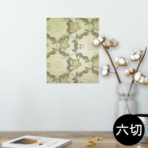 |X^[ EH[XebJ[ V[XebJ[  203×254 Z؂ ʐ^ tHg  CeA  @ wall sticker poster 000775 [t@