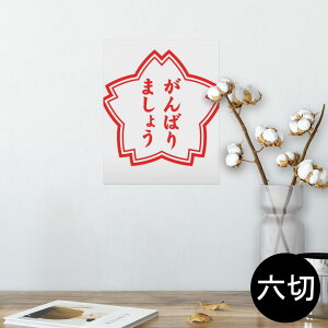 |X^[ EH[XebJ[ V[XebJ[  203×254 Z؂ ʐ^ tHg  CeA  @ wall sticker poster 001587 nR@