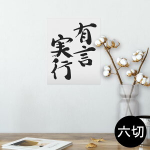 |X^[ EH[XebJ[ V[XebJ[  203×254 Z؂ ʐ^ tHg  CeA  @ wall sticker poster 002297 @