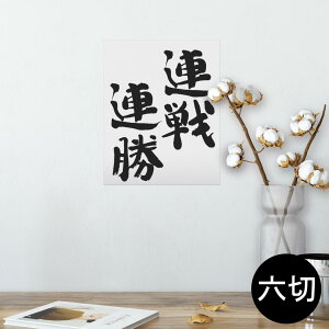 |X^[ EH[XebJ[ V[XebJ[  203×254 Z؂ ʐ^ tHg  CeA  @ wall sticker poster 002302 @
