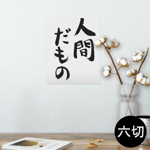 |X^[ EH[XebJ[ V[XebJ[  203×254 Z؂ ʐ^ tHg  CeA  @ wall sticker poster 002313 @