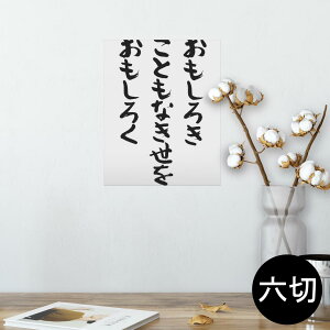 |X^[ EH[XebJ[ V[XebJ[  203×254 Z؂ ʐ^ tHg  CeA  @ wall sticker poster 002323 @