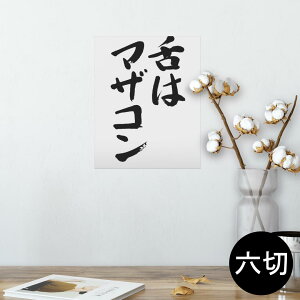 |X^[ EH[XebJ[ V[XebJ[  203×254 Z؂ ʐ^ tHg  CeA  @ wall sticker poster 002334 @