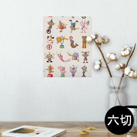 楽天市場 サーカス インテリア 寝具 収納 の通販