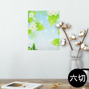 �|�X�^�[ �E�H�[���X�e�b�J�[ �V�[�����X�e�b�J�[ ���� 203×254 �Z�؂� �ʐ^ �t�H�g �� �C���e���A ������� �@�������� wall sticker poster 002567 �ԁ@�i�F�@�C���X�g