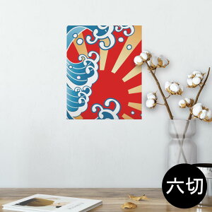 |X^[ EH[XebJ[ V[XebJ[  203×254 Z؂ ʐ^ tHg  CeA  @ wall sticker poster 002658 a@a@C