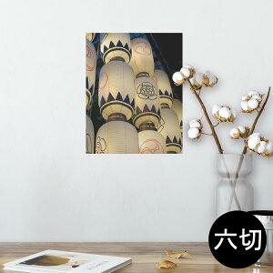 |X^[ EH[XebJ[ V[XebJ[  203×254 Z؂ ʐ^ tHg  CeA  @ wall sticker poster 002737 {@񓔁@ʐ^