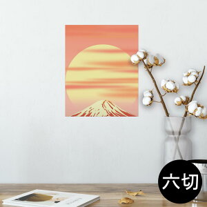 |X^[ EH[XebJ[ V[XebJ[  203×254 Z؂ ʐ^ tHg  CeA  @ wall sticker poster 002799 a@a@R