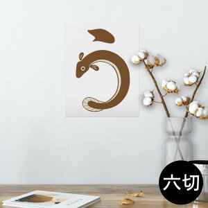 |X^[ EH[XebJ[ V[XebJ[  203×254 Z؂ ʐ^ tHg  CeA  @ wall sticker poster 002819 a@a@