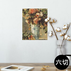 |X^[ EH[XebJ[ V[XebJ[  203×254 Z؂ ʐ^ tHg  CeA  @ wall sticker poster 003186 ԁ@G@CXg