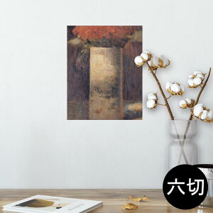 |X^[ EH[XebJ[ V[XebJ[  203×254 Z؂ ʐ^ tHg  CeA  @ wall sticker poster 003198 ԁ@G@CXg