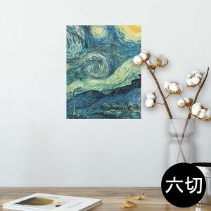 |X^[ EH[XebJ[ V[XebJ[  203×254 Z؂ ʐ^ tHg  CeA  @ wall sticker poster 003221 iF@i@G@CXg