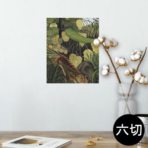 |X^[ EH[XebJ[ V[XebJ[  203×254 Z؂ ʐ^ tHg  CeA  @ wall sticker poster 003242 @G@CXg