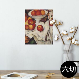 |X^[ EH[XebJ[ V[XebJ[  203×254 Z؂ ʐ^ tHg  CeA  @ wall sticker poster 003254 ʕ@G@CXg