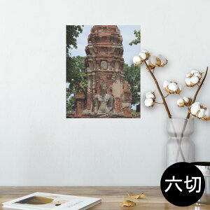 |X^[ EH[XebJ[ V[XebJ[  203×254 Z؂ ʐ^ tHg  CeA  @ wall sticker poster 003295 O@ʐ^@iF@i