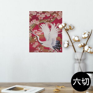 |X^[ EH[XebJ[ V[XebJ[  203×254 Z؂ ʐ^ tHg  CeA  @ wall sticker poster 003394 a@a@