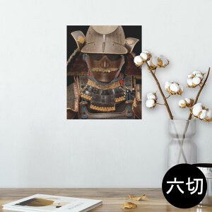 |X^[ EH[XebJ[ V[XebJ[  203×254 Z؂ ʐ^ tHg  CeA  @ wall sticker poster 003413 a@a@