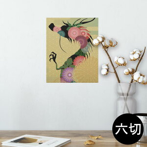 |X^[ EH[XebJ[ V[XebJ[  203×254 Z؂ ʐ^ tHg  CeA  @ wall sticker poster 003415 a@a@