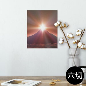 |X^[ EH[XebJ[ V[XebJ[  203×254 Z؂ ʐ^ tHg  CeA  @ wall sticker poster 003591 iF@i