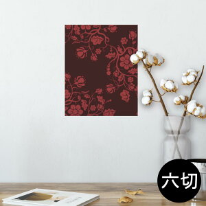 |X^[ EH[XebJ[ V[XebJ[  203×254 Z؂ ʐ^ tHg  CeA  @ wall sticker poster 004360 ͗l@
