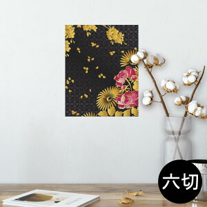 |X^[ EH[XebJ[ V[XebJ[  203×254 Z؂ ʐ^ tHg  CeA  @ wall sticker poster 004484 a@a@