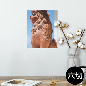 |X^[ EH[XebJ[ V[XebJ[  203×254 Z؂ ʐ^ tHg  CeA  @ wall sticker poster 004542 V[T[@@ʐ^