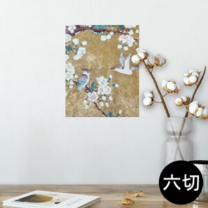 |X^[ EH[XebJ[ V[XebJ[  203×254 Z؂ ʐ^ tHg  CeA  @ wall sticker poster 004544 ԁ@@a@a